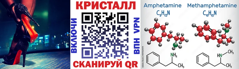 Купить где  Печора  Amphetamine Premium 