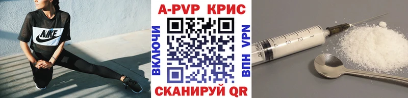 APVP СК Печора