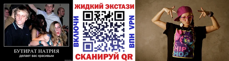 Купить  Печора  БУТИРАТ оксана 