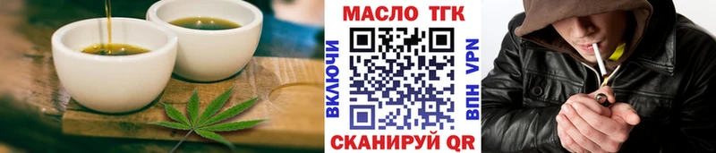 Печенье с ТГК конопля  Купить  Печора 