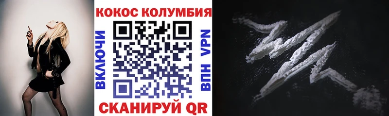 Кокаин Перу  Купить  Печора 