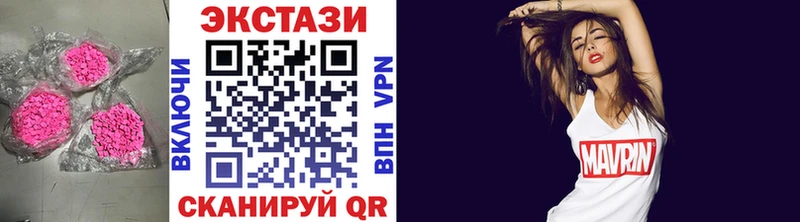 Купить где  Печора  Экстази VHQ 