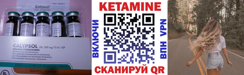 Купить закладки  Печора  Кетамин ketamine 