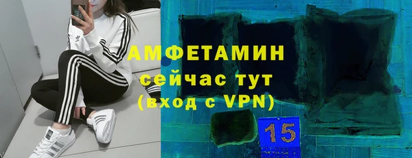 кристаллы Ельня