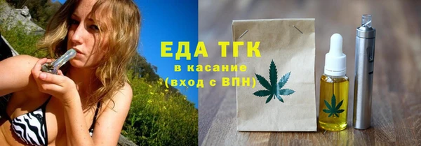стаф Заволжье