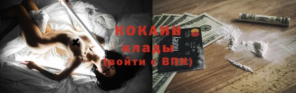 ECSTASY Заводоуковск