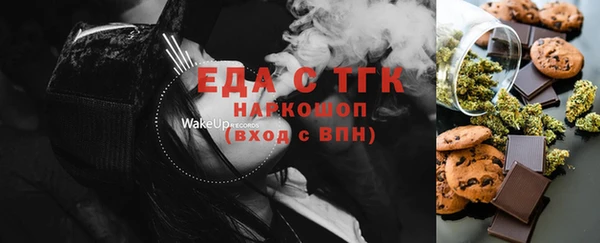 кристаллы Ельня