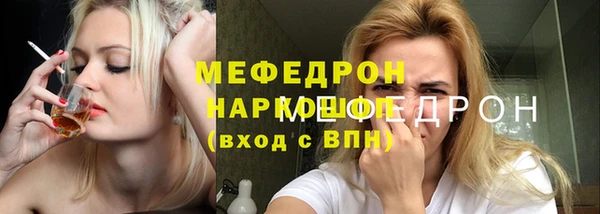 гашишное масло Заволжск