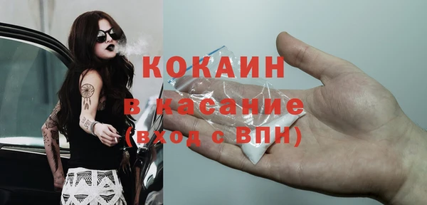соль курить ск Елизово