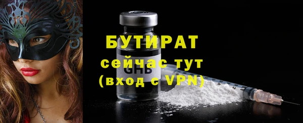 гашишное масло Заволжск
