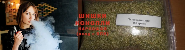 кристаллы Ельня