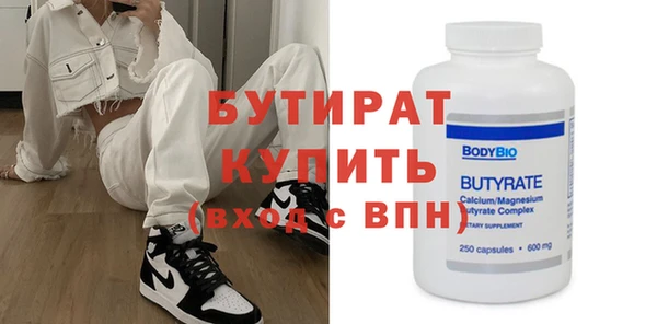 кристаллы Ельня