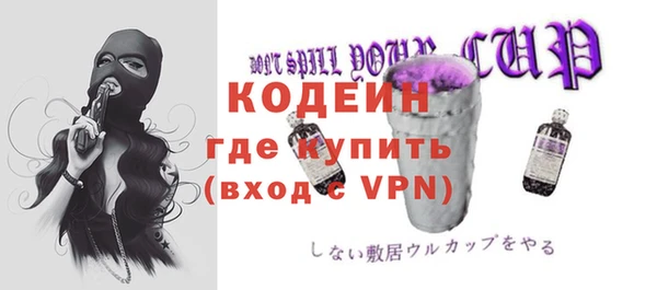 соль курить ск Елизово