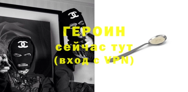 кристаллы Ельня