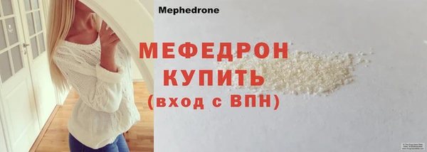 скорость Елабуга