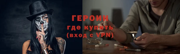 соль курить ск Елизово