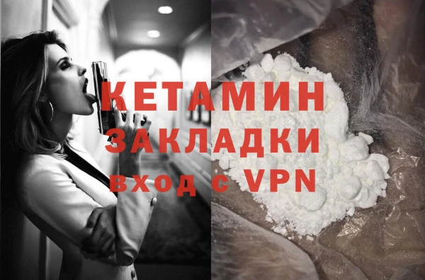 соль курить ск Елизово