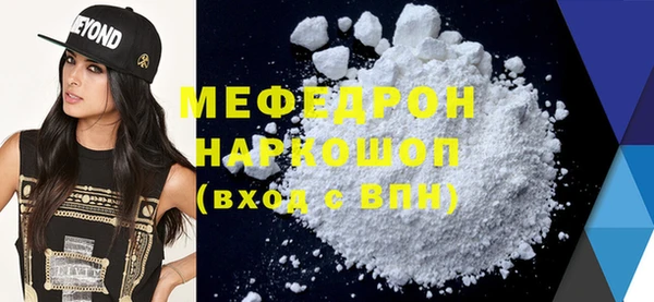 скорость Елабуга