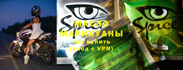 стаф Заволжье