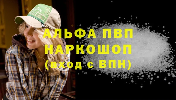 соль курить ск Елизово