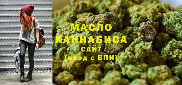 кристаллы Ельня