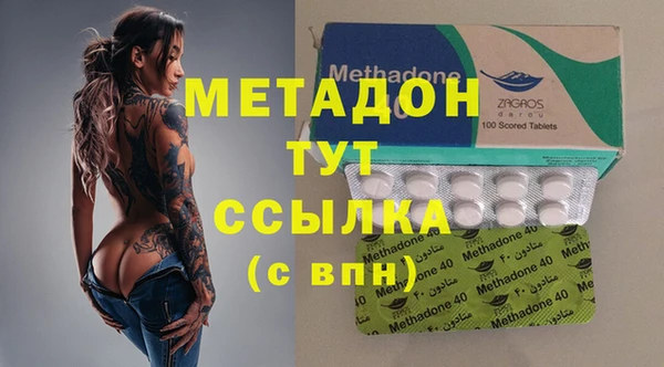 кристаллы Ельня