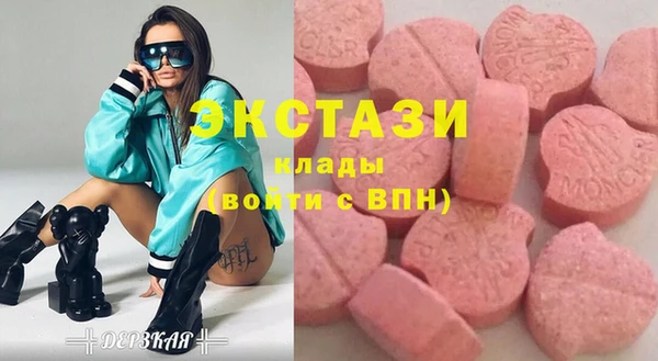 кристаллы Ельня