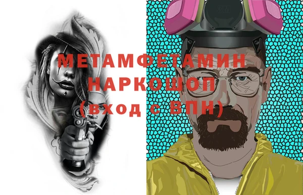кристаллы Ельня