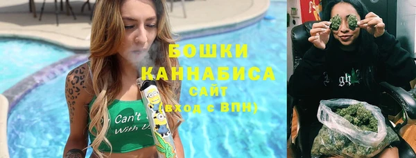 кристаллы Ельня