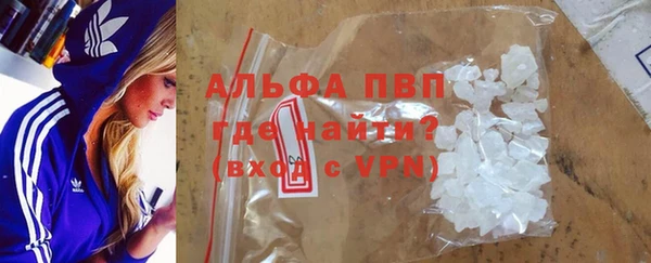 кристаллы Ельня