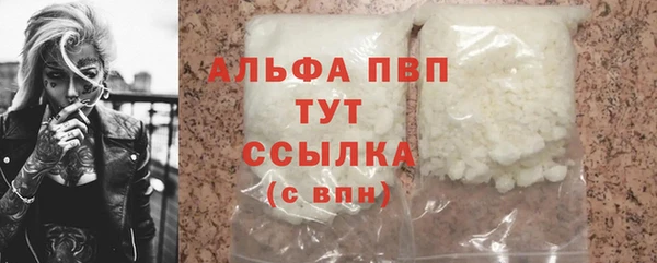 кристаллы Ельня