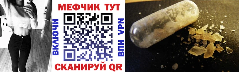 Купить где  Печора  МЕФ 4 MMC 