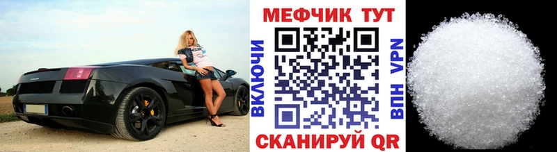 Мефедрон  Печора