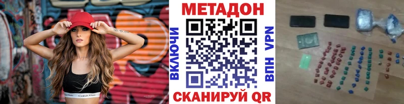 Купить где  Печора  Метадон мёд 