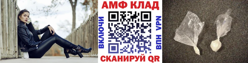Метамфетамин Декстрометамфетамин 99.9%  Купить где  Печора 