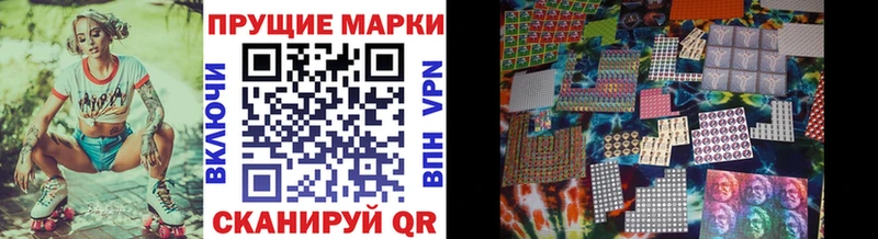 Наркотические марки 1500мкг  Купить закладки  Печора 