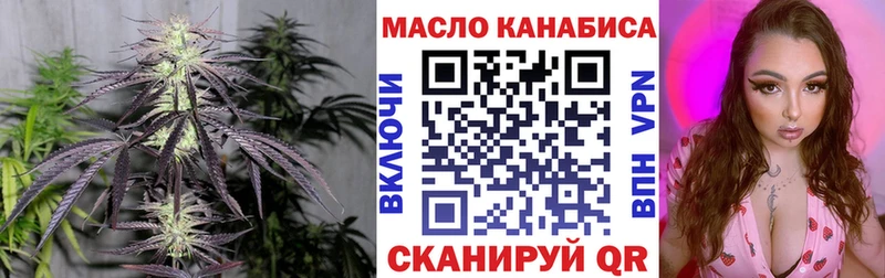 ТГК THC oil  Купить закладки  Печора 